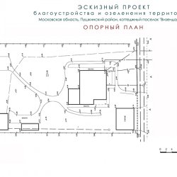 Проект участка - геоподоснова